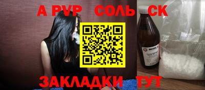 прущие крисы Ярославль