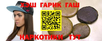 прущие крисы Ярославль
