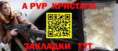 прущие крисы Ярославль
