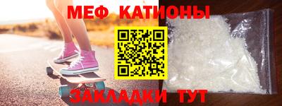 дмт Ярцево