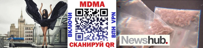 закладка  Астрахань  MDMA VHQ 