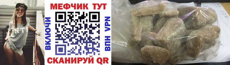 Мефедрон mephedrone  хочу   Астрахань 