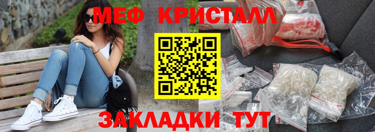 МЕФ мука Астрахань