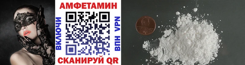 Первитин винт  Астрахань 