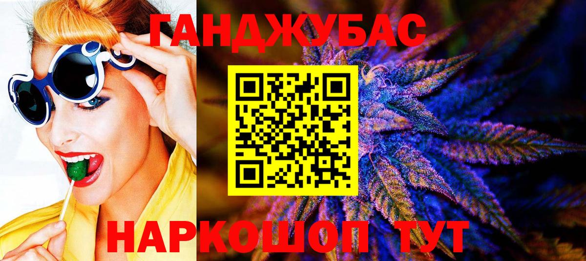 Марихуана конопля  Вход с VPN  МАРИХУАНА OG Kush  Марихуана семена  Каннабис план  Астрахань 